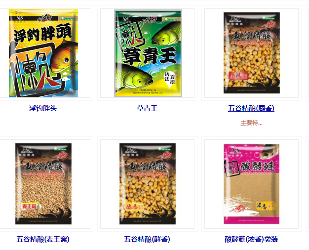 懒面面饵料和一般饵料相比有何与众不同之处？