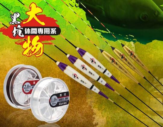 钓鱼用品商家解析选购钓竿的技巧