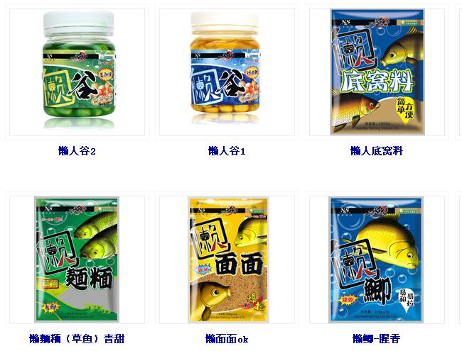 鱼饵批发的两大渠道