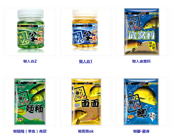 懒面面鱼饵料怎样使用效果比较好？