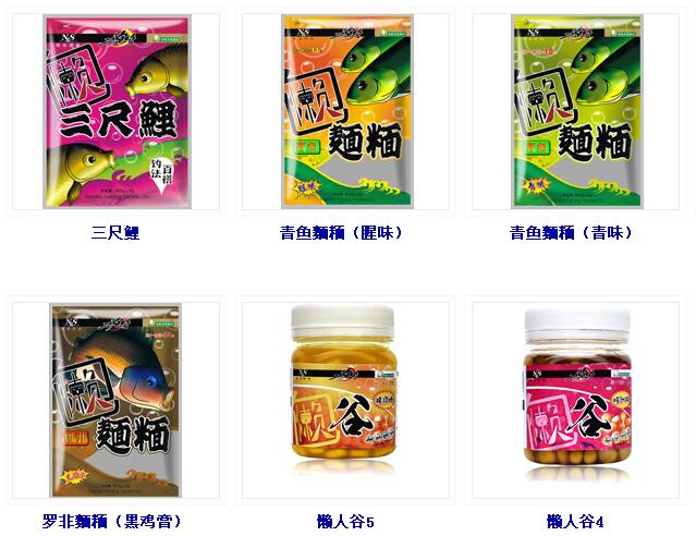 鱼饵批发的两大注意事项