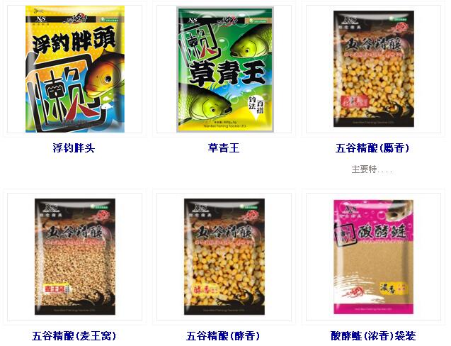 鱼饵批发的主要人群有哪些