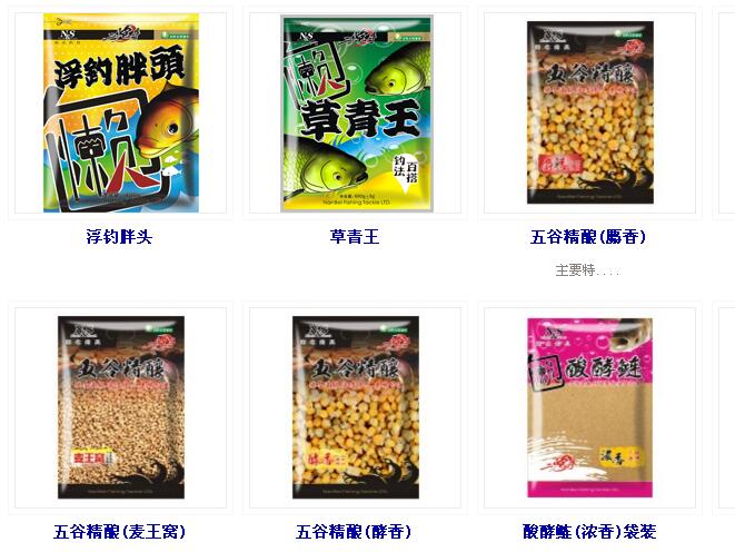 垂钓爱好者进行鱼饵批发的两大必要性