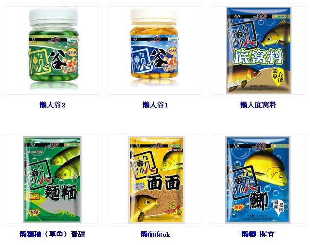 鱼饵批发时要注意哪些方面